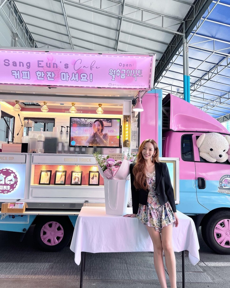  박민영  빗썸 강종현 디스패치 박서준 강지연 친언니 스폰서 비지니스 파트너 인스타