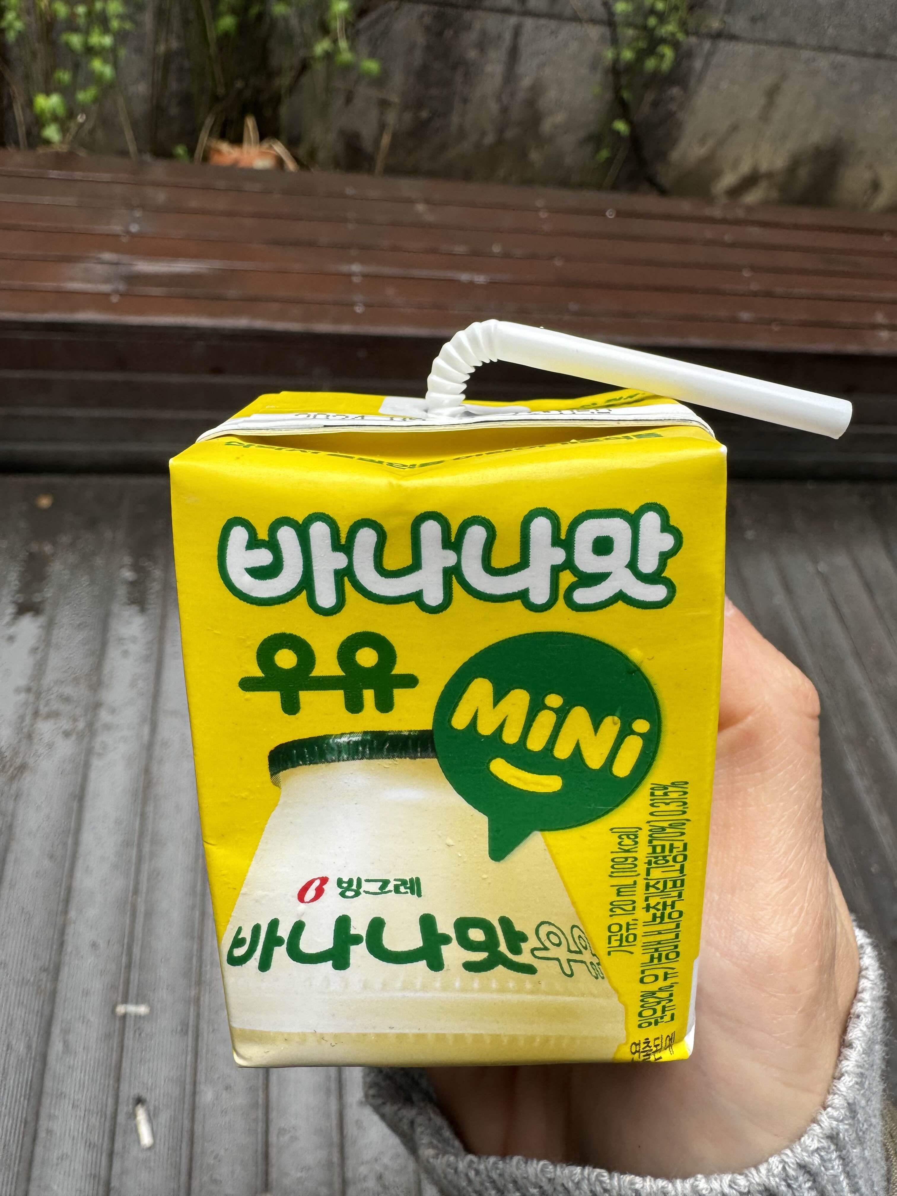 서비스 음료수