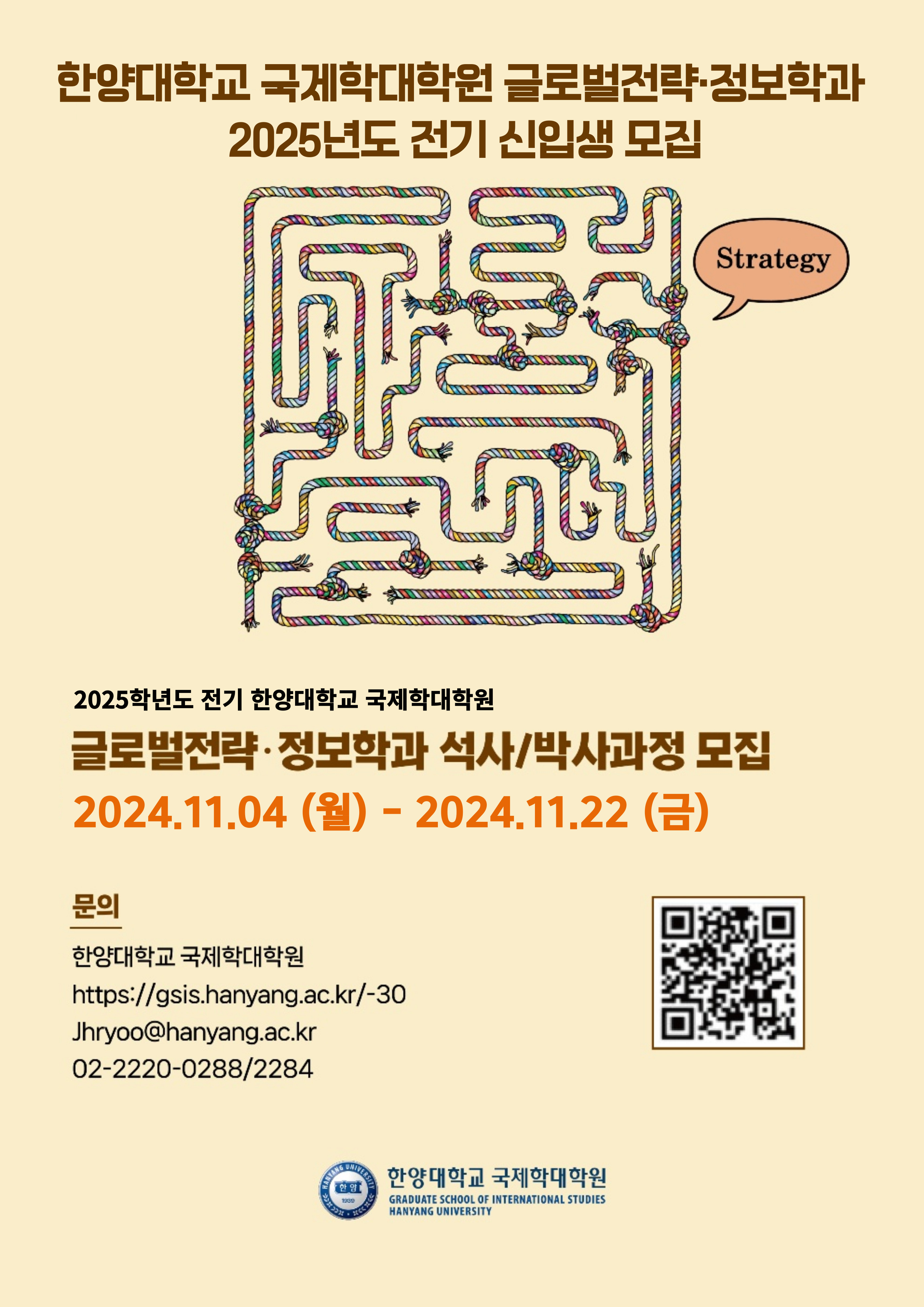 글로벌전략지원 이미지
