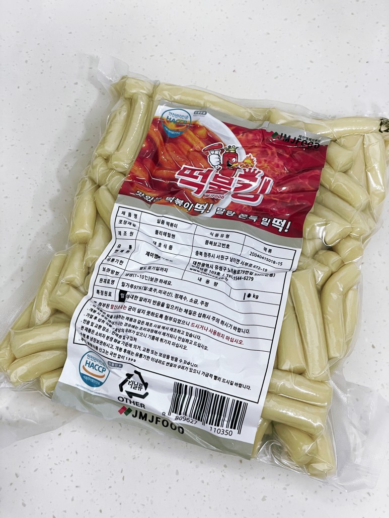 황금빛 레시피 떡볶이 소스로 간단한 떡볶이 만드는 법 16
