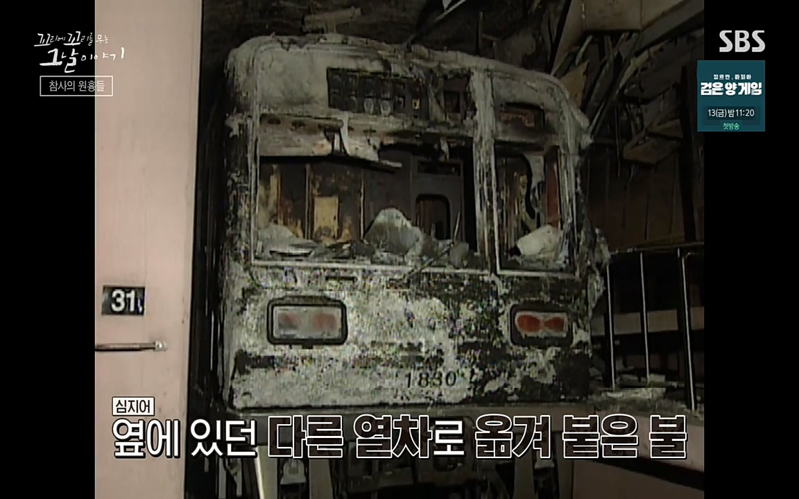 꼬리에 꼬리를 무는 그날 이야기.E27.220506p-NEXT.mp4_20220506_191924.310.jpg