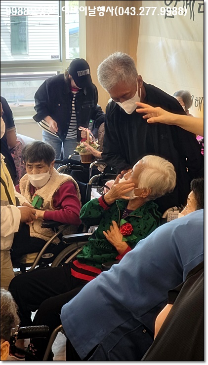 힘찬요양원 이미지