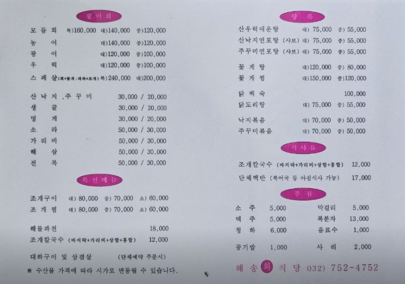 유원지매점 이미지