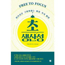 산성큰 이미지