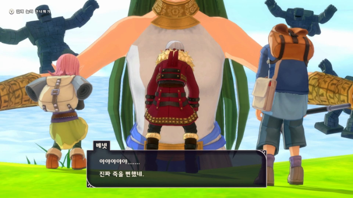 눈앞에 나타난 누군가