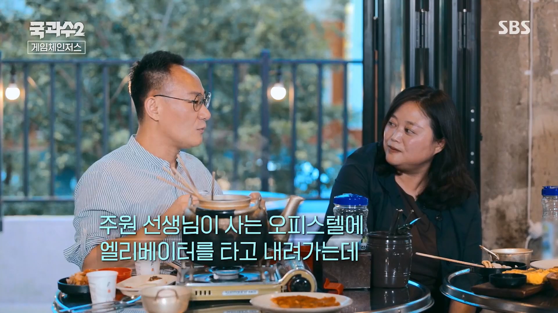 SBS 스페셜.E653.230917p.H264-F1RST.mp4_20230919_201801.214.jpg