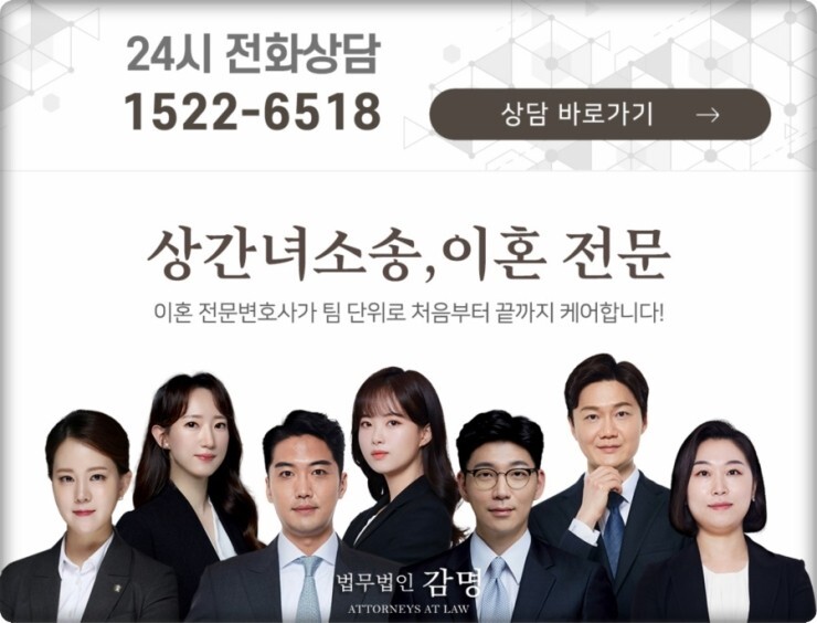 재판이혼소송절차 협의가 되지 않는다면