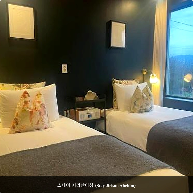 스테이 지리산아침 (Stay Jirisan Ahchim)_2