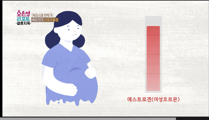 오은영 리포트 결혼 지옥 1화 줄거리 리뷰