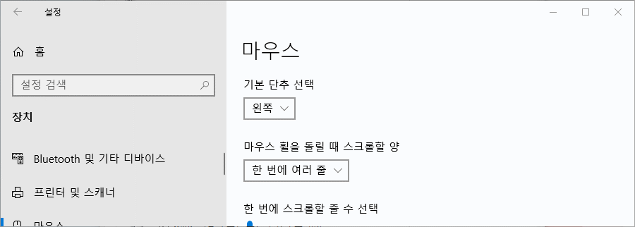 마우스 물결 효과