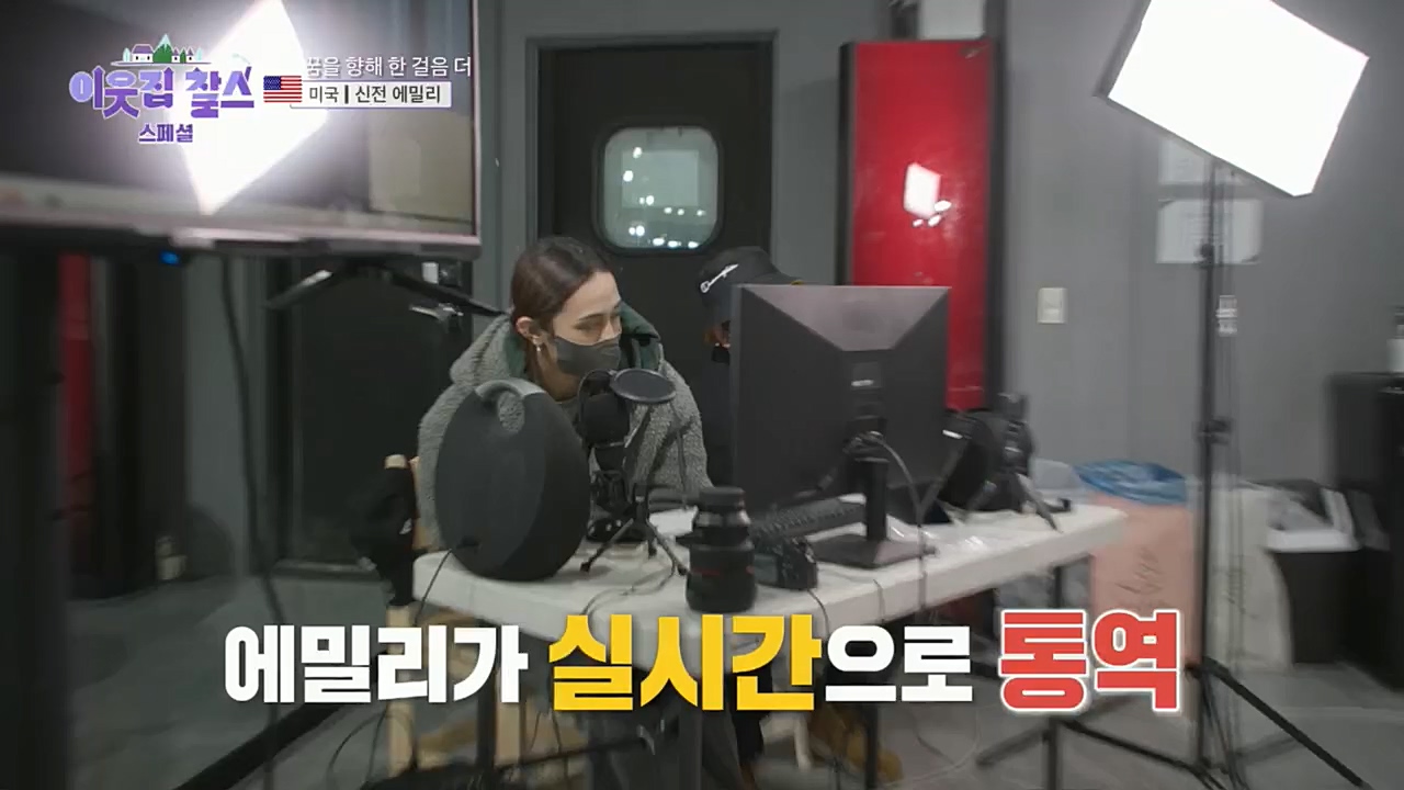 이웃집 찰스.E368.221228p.H264-F1RST.mp4_20221229_193139.941.jpg