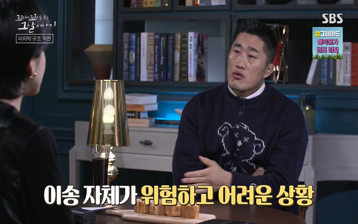 꼬리에 꼬리를 무는 그날 이야기.E20.220318p-NEXT.mp4_20220319_185518.930.jpg