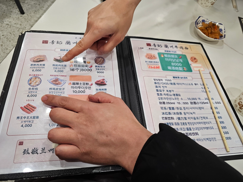 메뉴판1