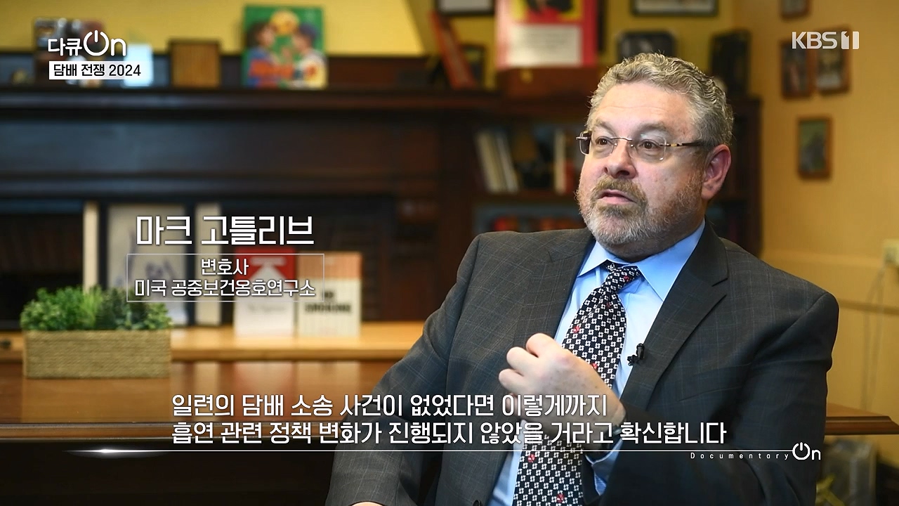다큐 온.E253.240616p-NEXT.mp4_20240616_161200.436.jpg