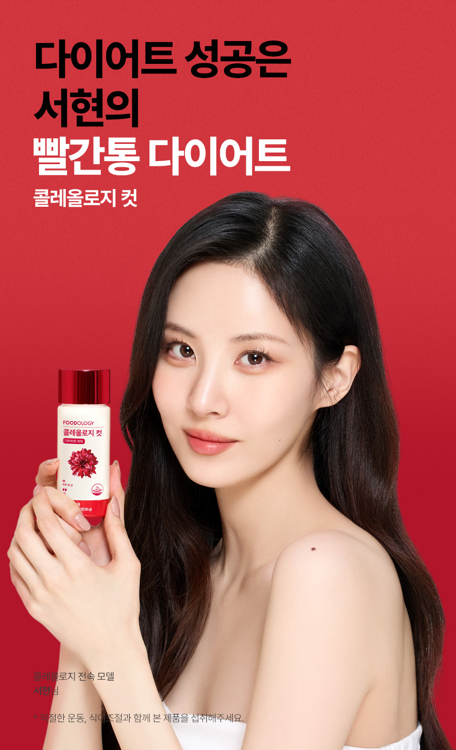 서현식품 이미지