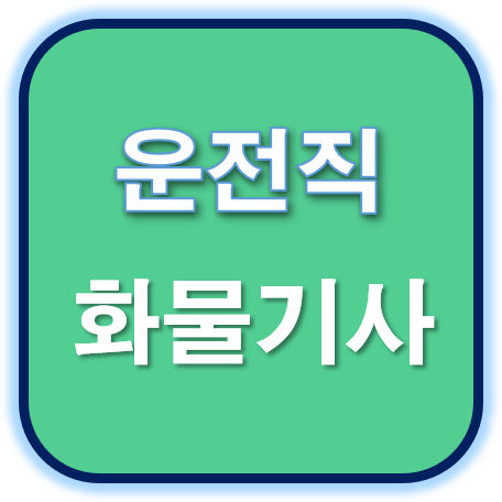  >구인구직사이트 순위