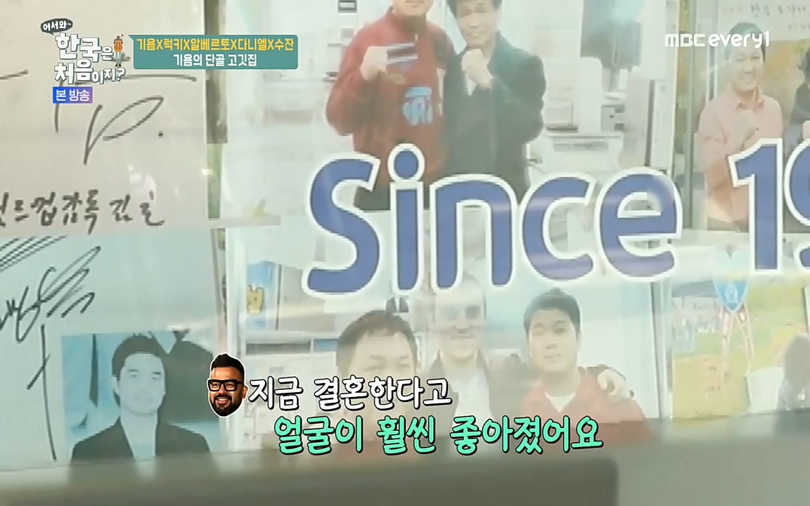 어서와 한국은 처음이지 시즌2.E212.220527p-NEXT.mp4_20220527_204151.696.jpg
