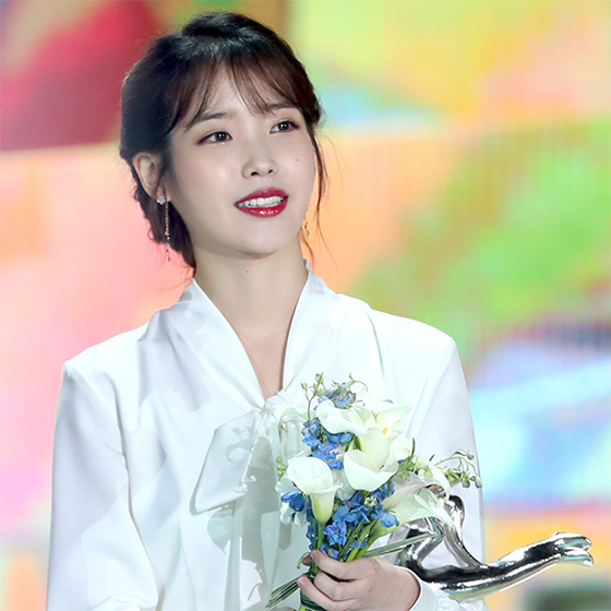 아이유