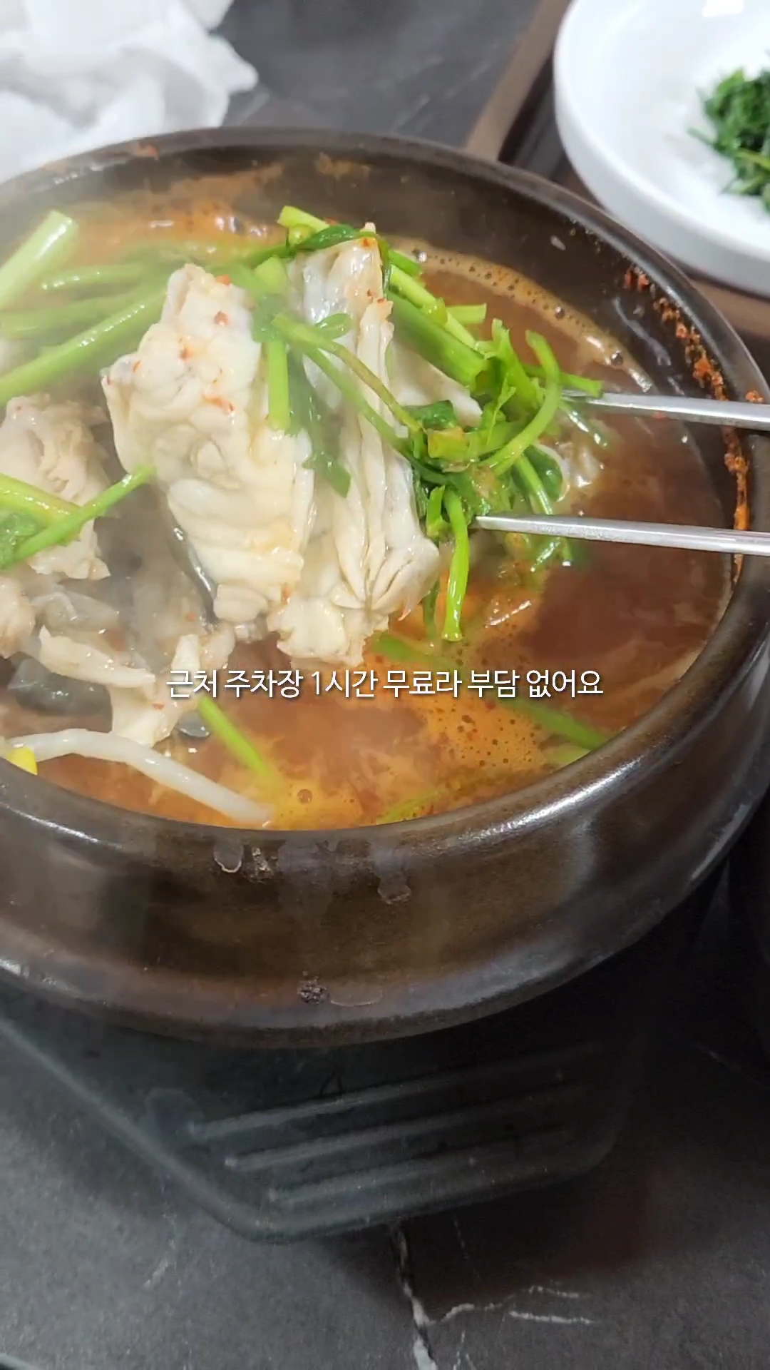 청수생복 사진 8