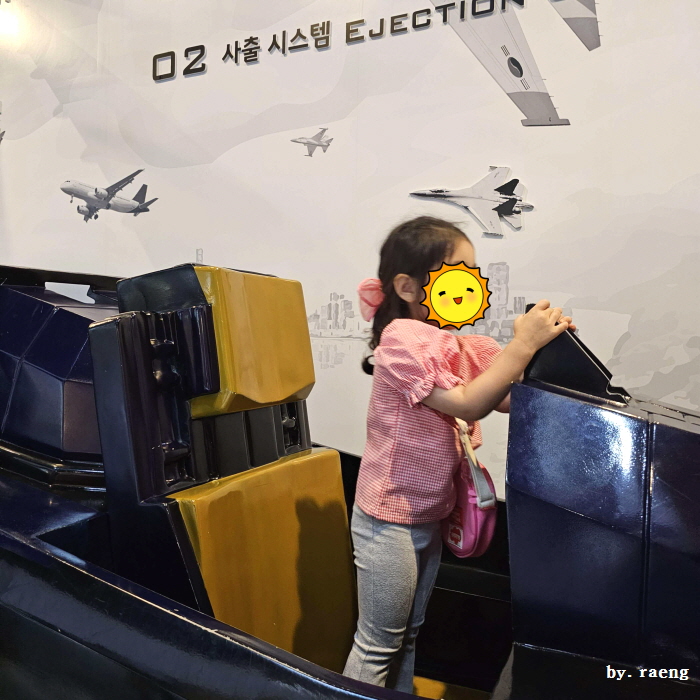 아이와가볼만한곳_과천과학관_비행기체험