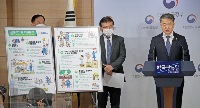  2022년 ‘영아수당’ 월 30만원… 2025년 매월 50만원