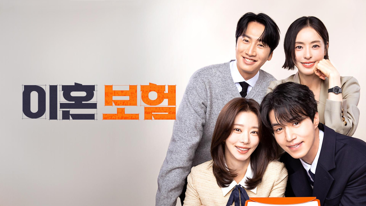 아버지를 이해한 순간, 이미 늦었다 (프로디걸 선·이혼보험)