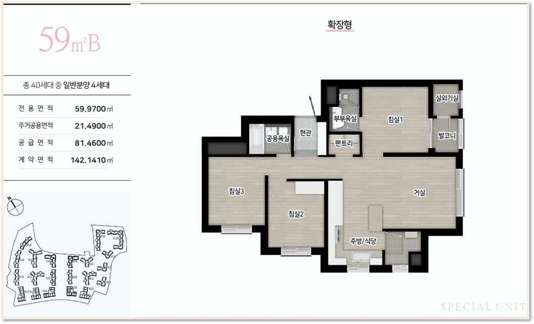 DMCSK뷰아이파크포레59B