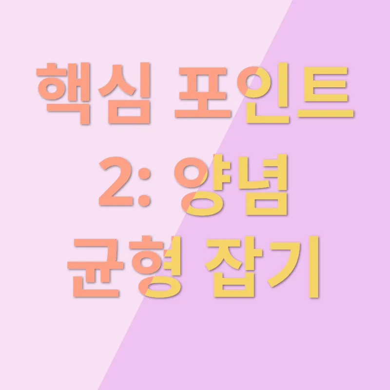 간장 감자조림 레시피_2