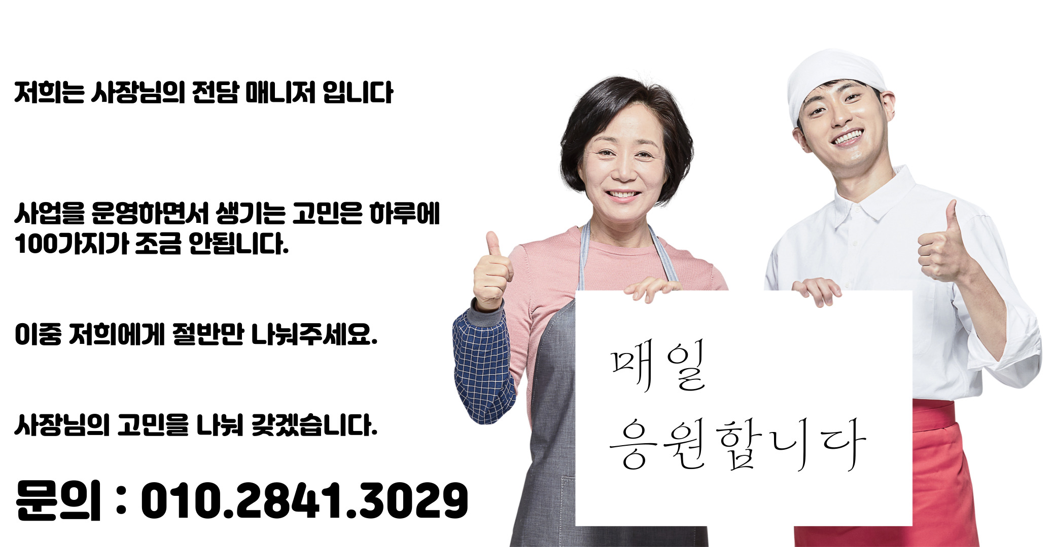  함안포스기 설치 카페 카드단말기 업체 배달용 테이블오더 함안군 무선단말기 무인키오스크 구매 임대