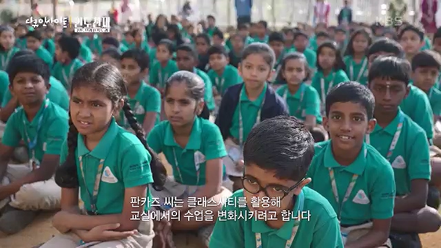 다큐 인사이트 - KBS인도 천재 2부 브레인 팩토리] 명실공히 IT 강국인 인도.ts_20230518_205028.414.jpg