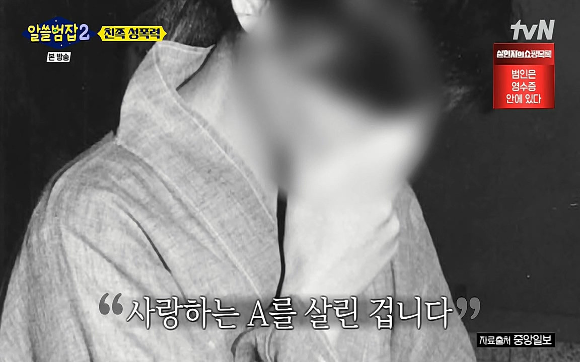 알쓸범잡 2.E14.220418p-NEXT.mp4_20220418_184606.874.jpg