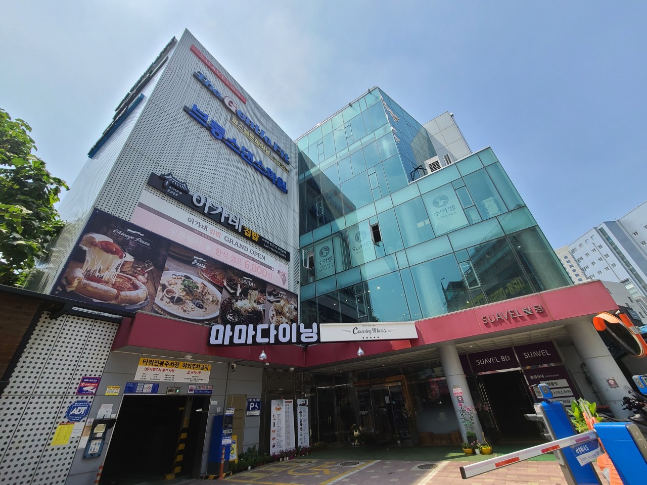 밥한식뷔페 이미지