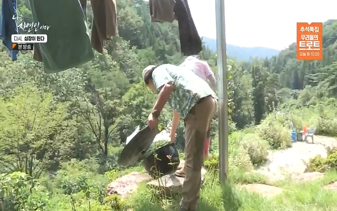 나는 자연인이다.E519.220915p-NEXT.mp4_20220915_201144.920.jpg
