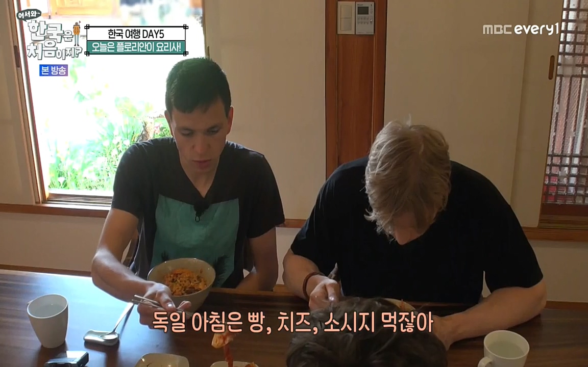 어서와 한국은 처음이지 시즌2.E222.220805p-NEXT.mp4_20220805_203149.494.jpg
