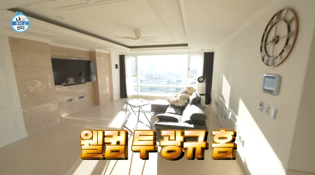  나혼자산다 김광규 집 송도아파트 위치 가격 정리해봅니다