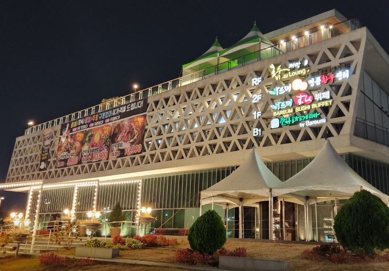 바르미스시 뷔페 두산