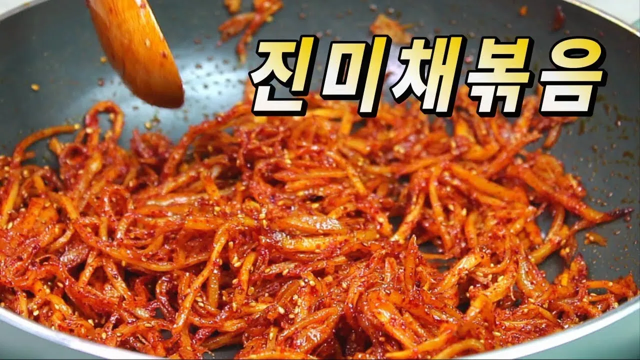 진미채볶음 최신 황금레시피_7