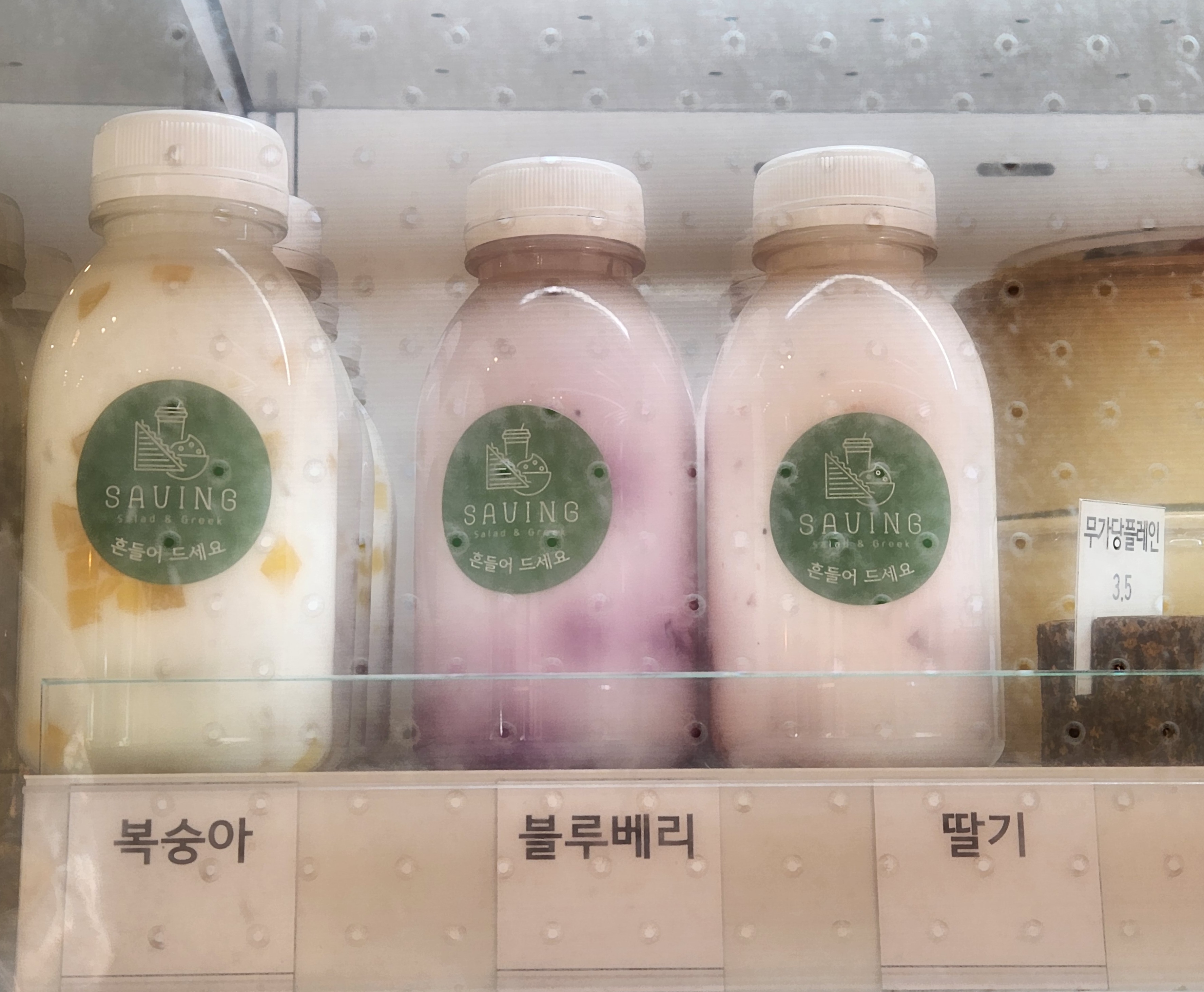 마시는 요거트