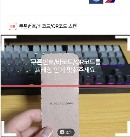 커피포인트 이미지