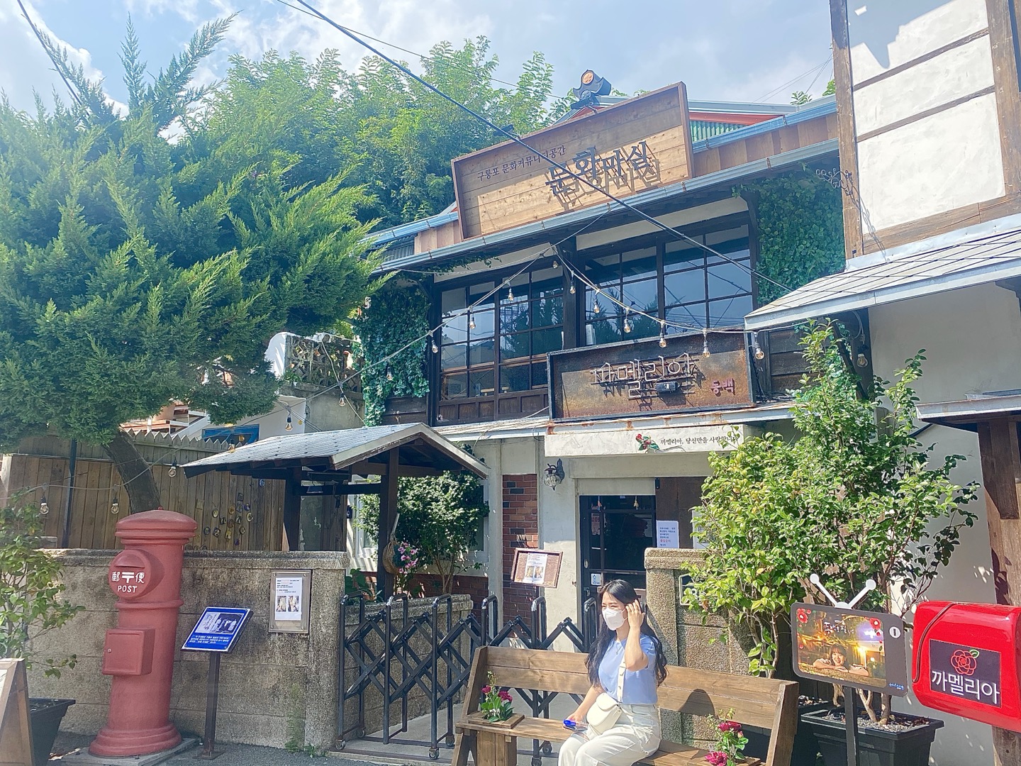 포항 2박 3일 여행