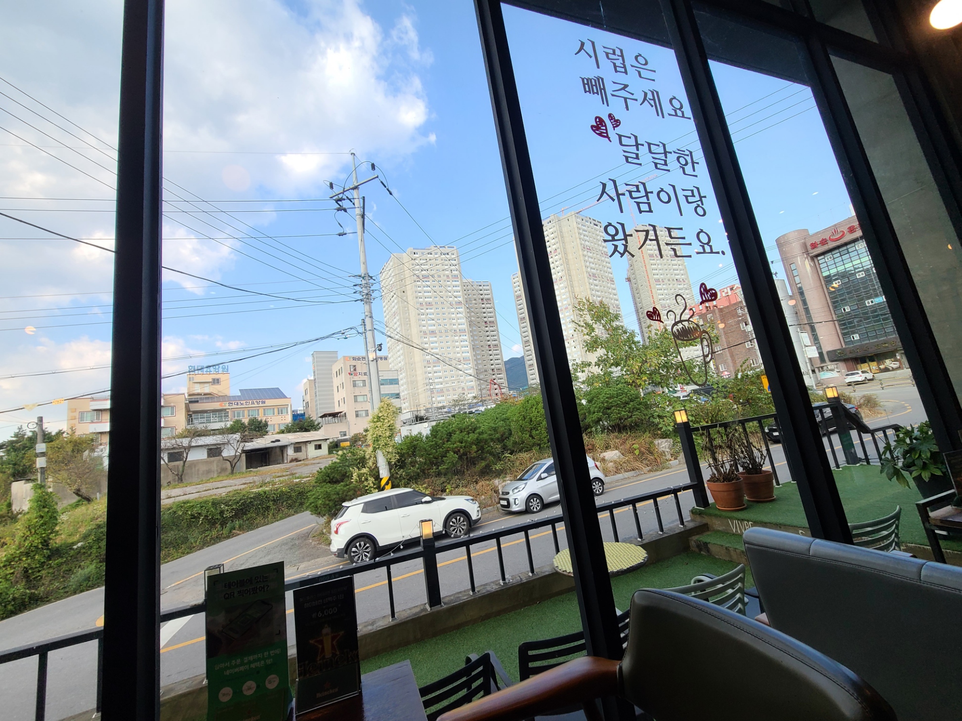  광주 근교 드라이브, 전남 화순 브런치카페 '서로(SEORO)' 내돈내산 후기