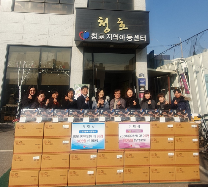 엠에스푸드 이미지
