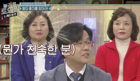 놀토 박나래 비난