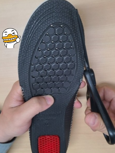 없어서는 안될 깔창