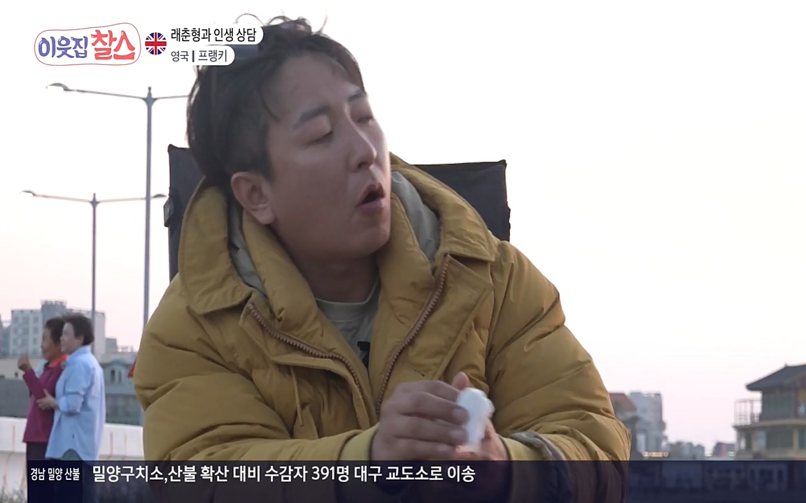 이웃집 찰스.E340.220532p-NEXT.mp4_20220601_175929.839.jpg