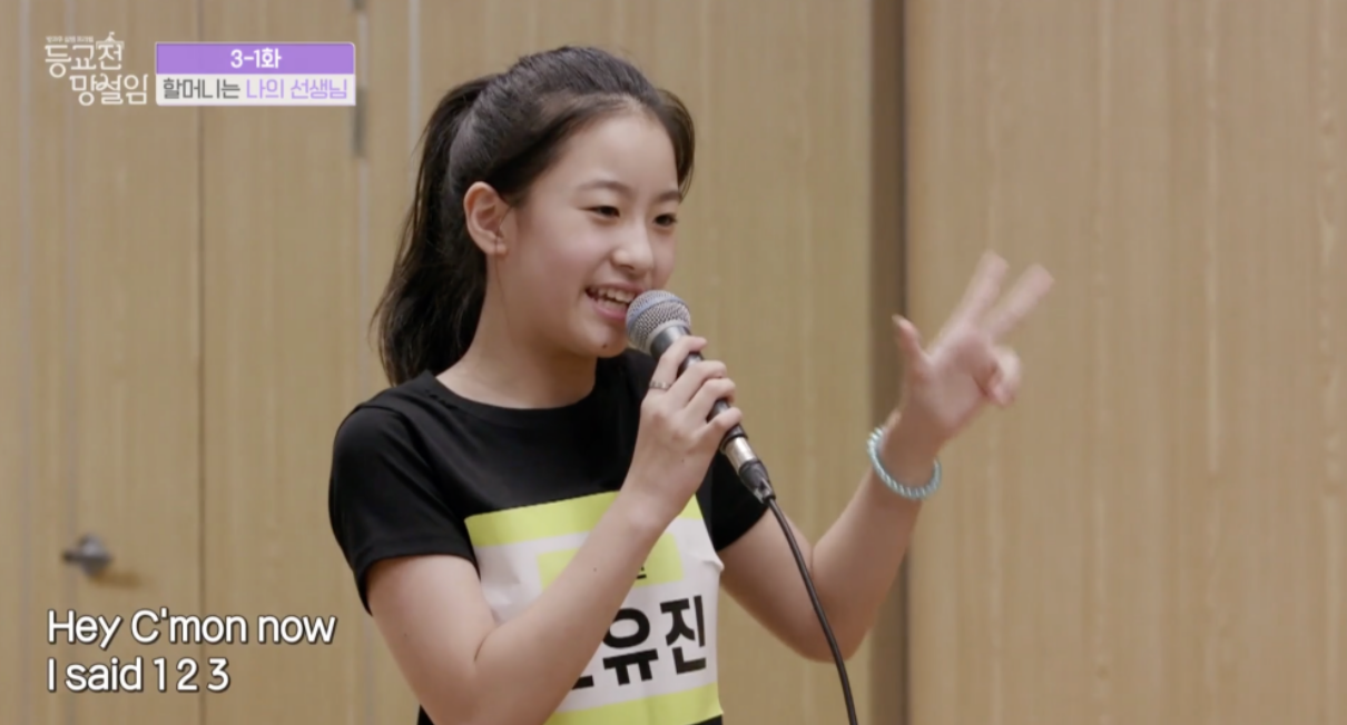 오유진