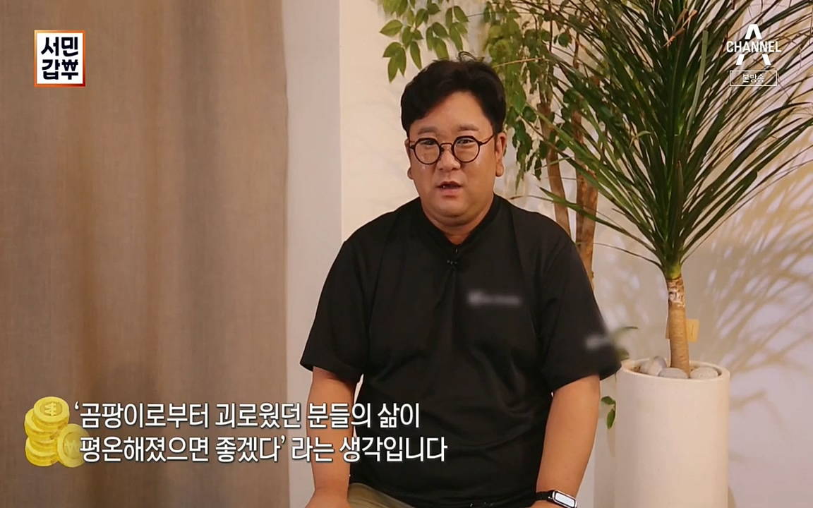 서민 갑부.E393.220724p-NEXT.mp4_20220724_142753.618.jpg