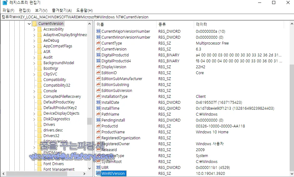WinREVersion