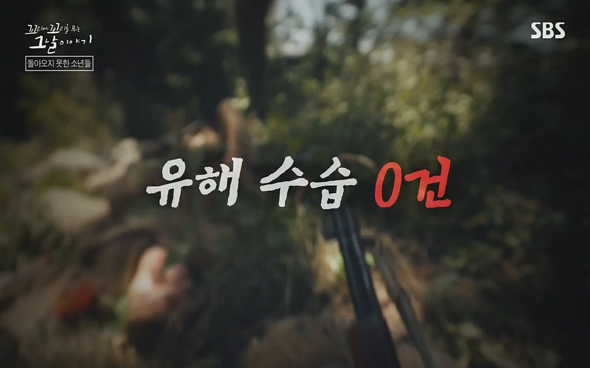 꼬리에 꼬리를 무는 그날 이야기.E33p-NEXT.mp4_20220625_162603.201.jpg