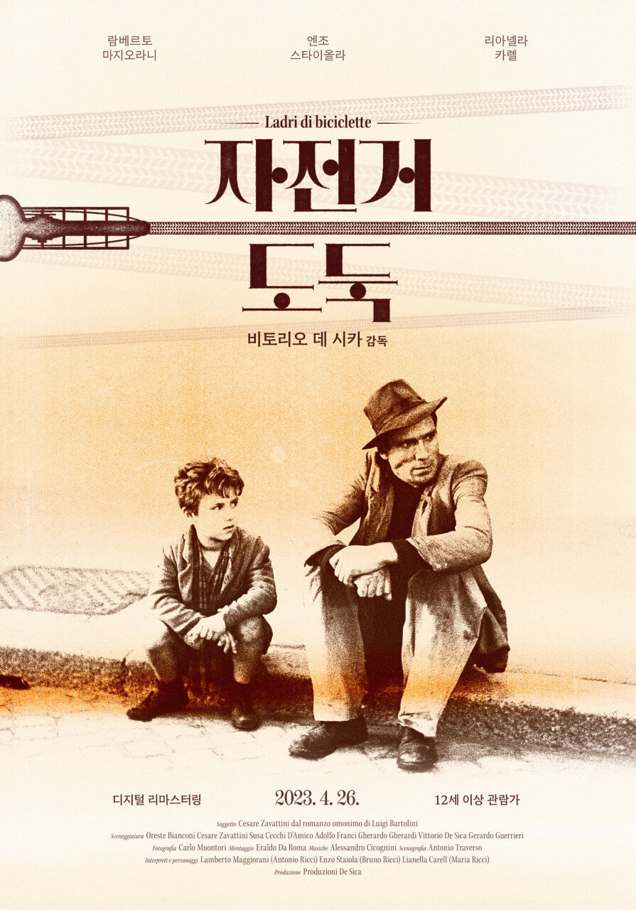 영화 포스터 썸네일